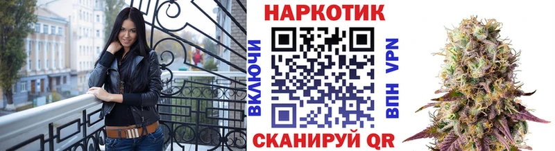 Купить наркотики Партизанск ГАШИШ АМФЕТАМИН Мефедрон