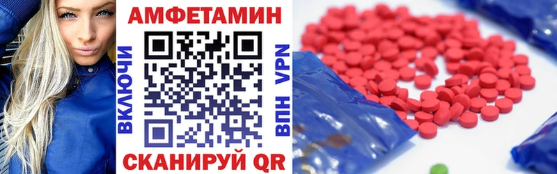 АМФЕТАМИН 98%  Партизанск 