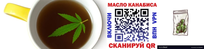 Еда ТГК марихуана  как найти закладки  Партизанск 