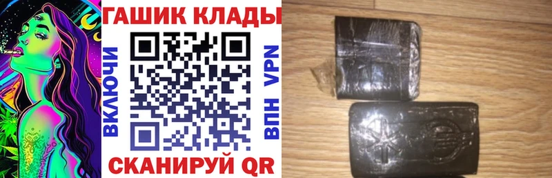 Гашиш хэш  как найти   Партизанск 