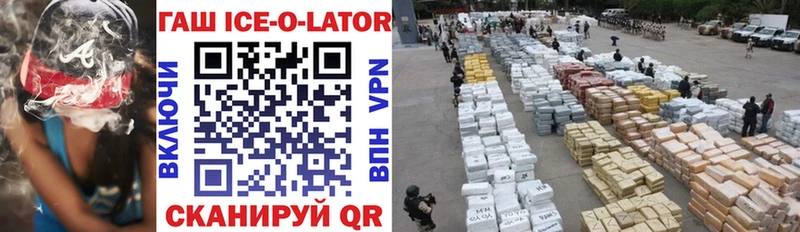 ГАШ Premium Партизанск