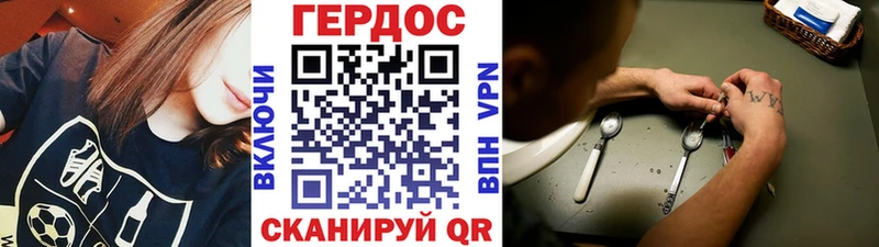 ГЕРОИН белый  Партизанск 