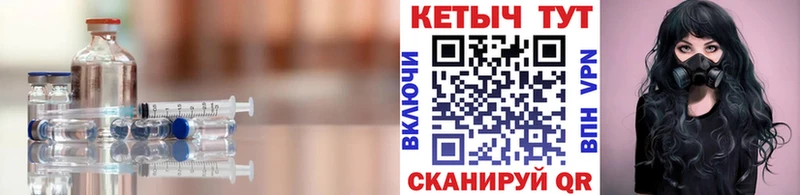 Кетамин ketamine как найти наркотики Партизанск