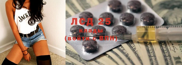кокаин перу Армянск