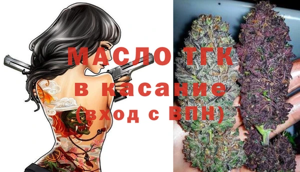 мдма Арсеньев