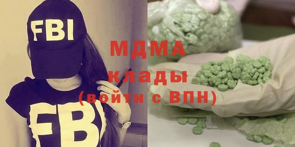кокаин перу Армянск