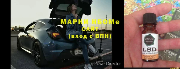 мдма Арсеньев
