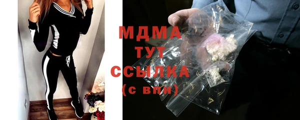 прущая мука Аркадак