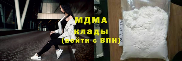 кокаин перу Армянск