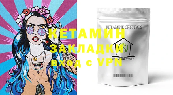 прущая мука Аркадак
