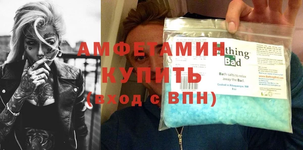 прущая мука Аркадак