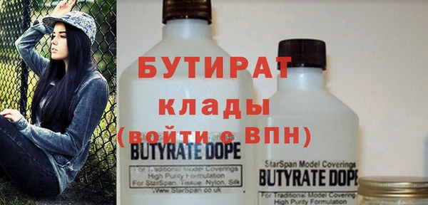 прущая мука Аркадак