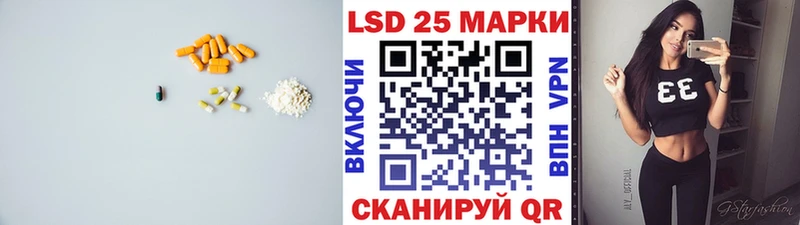 купить наркоту Партизанск гидра как войти LSD-25 экстази кислота