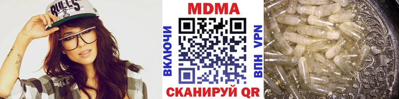 даркнет формула  Партизанск  MDMA молли 