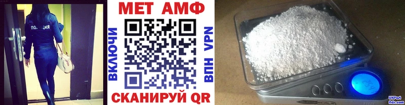 Метамфетамин мет Партизанск