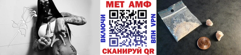 Метамфетамин мет  darknet телеграм  Партизанск 
