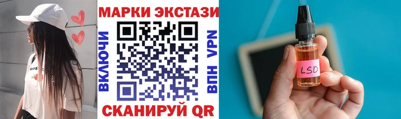 Марки 25I-NBOMe 1500мкг  OMG как зайти  Партизанск 