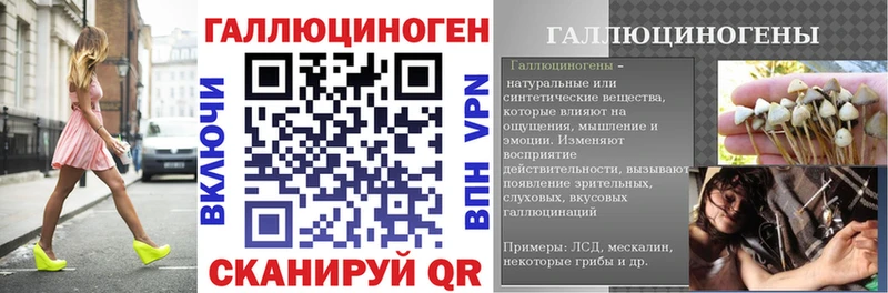 площадка состав  гидра рабочий сайт  Псилоцибиновые грибы GOLDEN TEACHER  Партизанск  купить наркоту 
